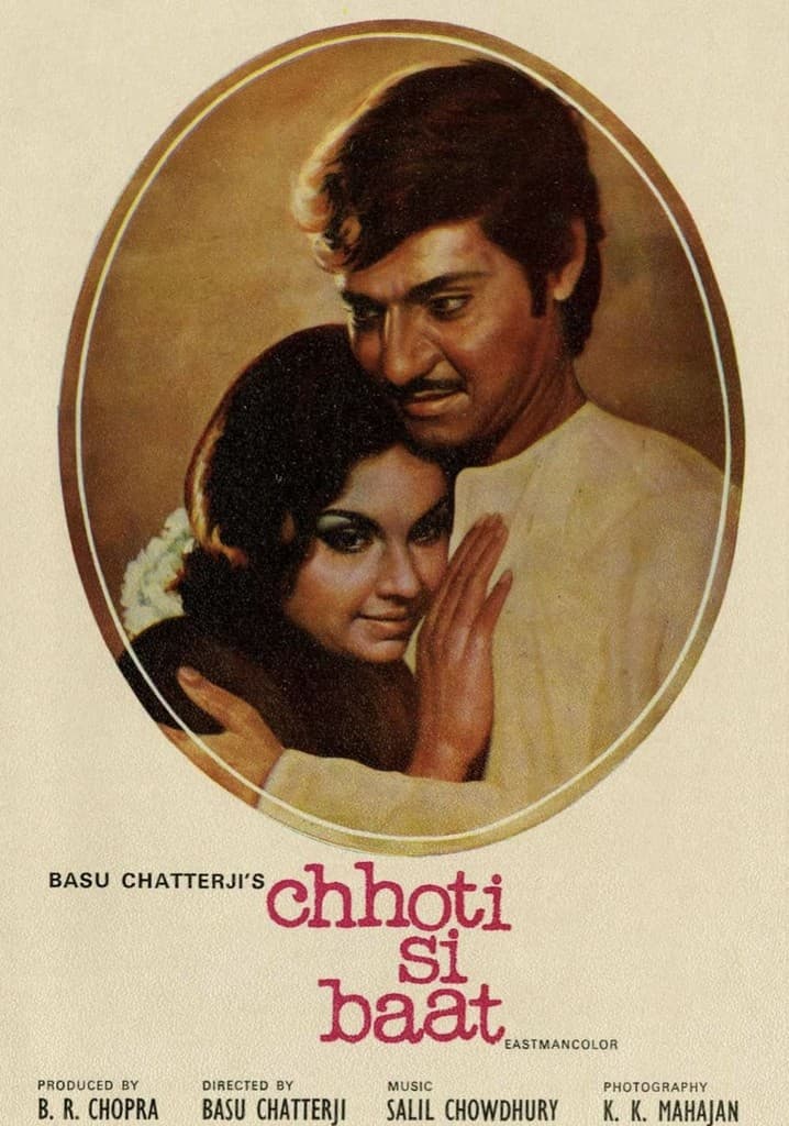 Poster for Chhoti Si Baat