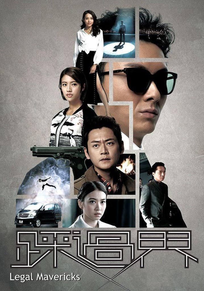 Poster for Legal Mavericks