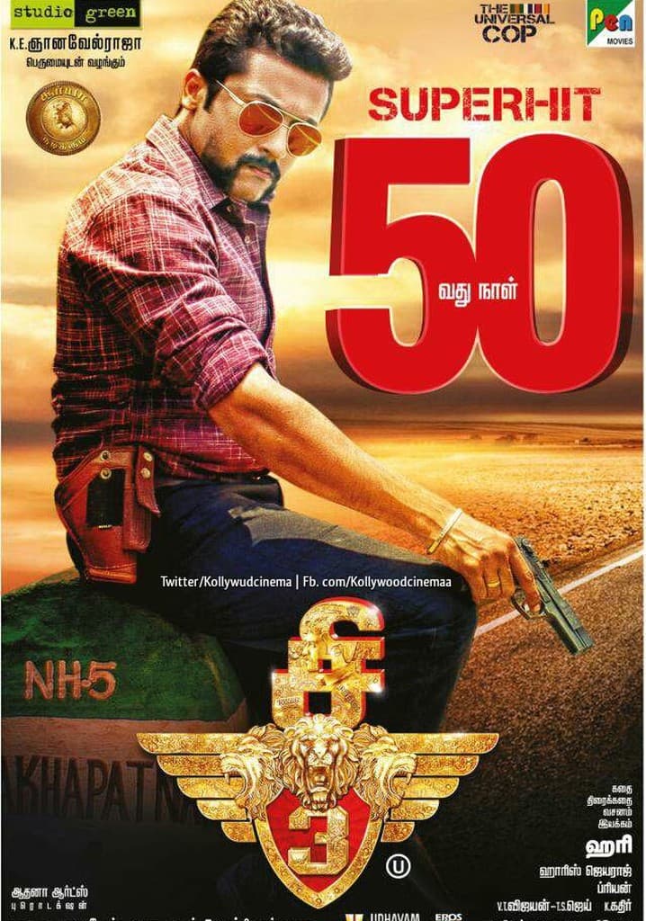 Poster for Si 3