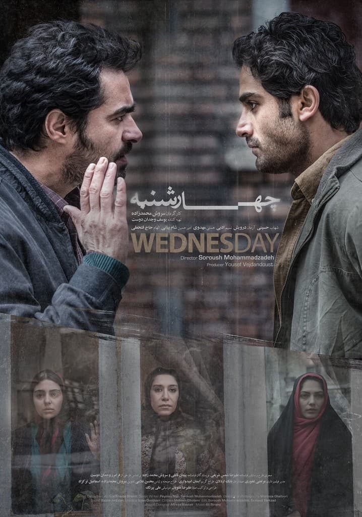 Poster for Wednesday