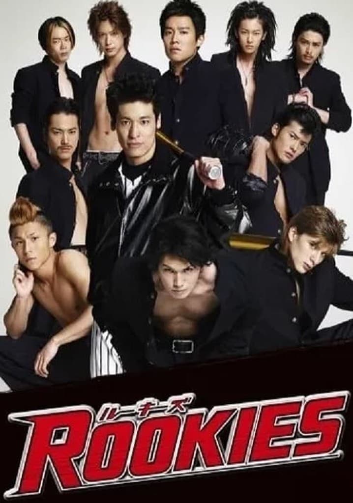 Poster for Rookies