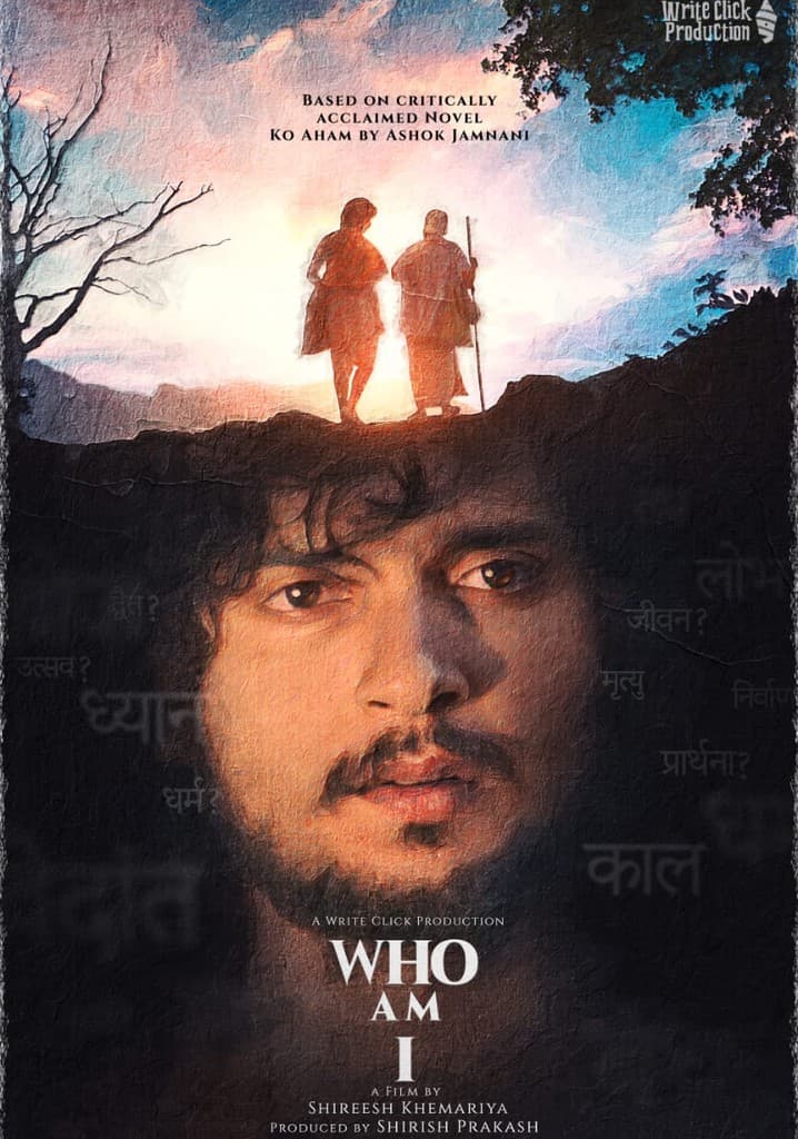 Poster for Who Am I