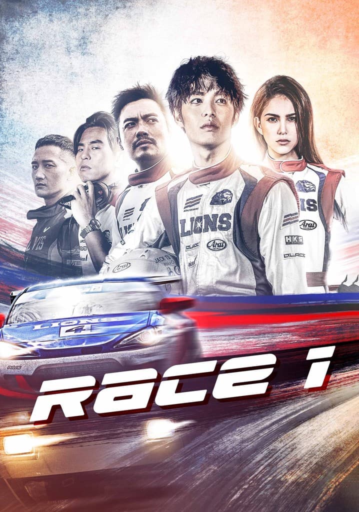 Poster for Race 1