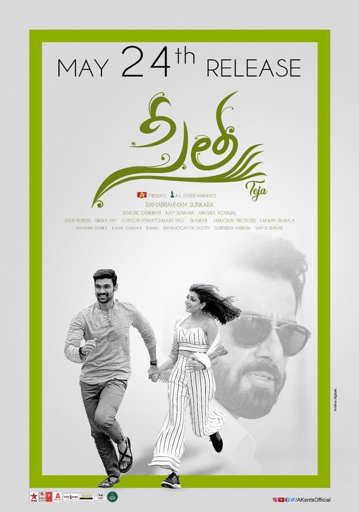 Poster for Sita