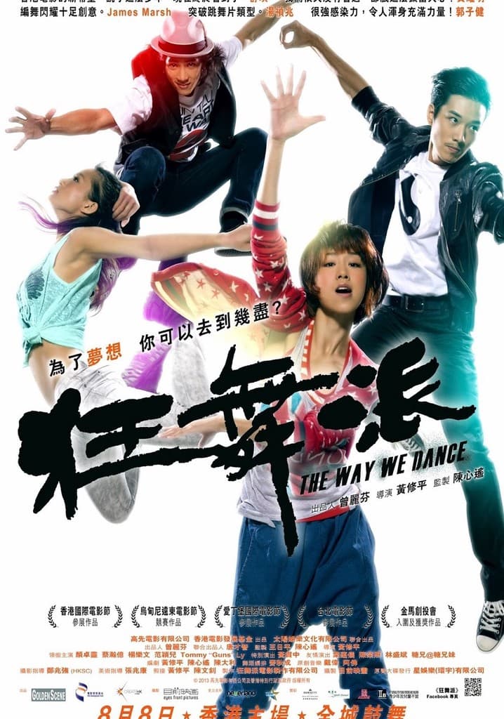 Poster for The Way We Dance